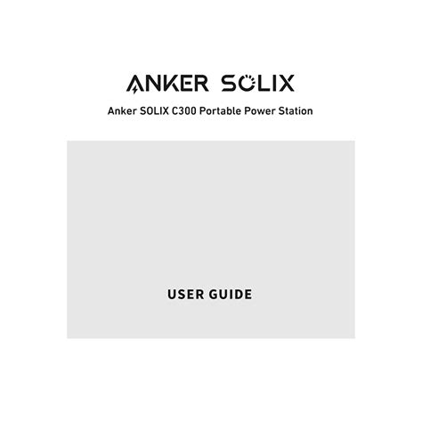 Anker solix c300 manual